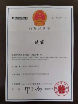 聲譽天資